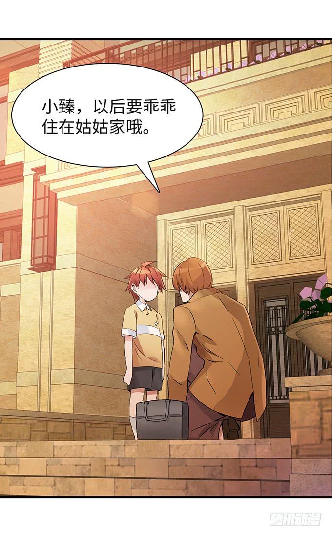 偷卡片的女贼(1/2)-第3话