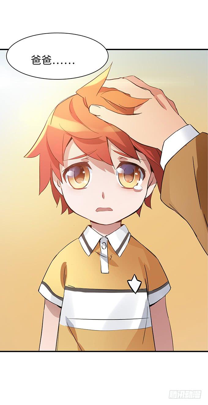 偷卡片的女贼(1/2)-第3话