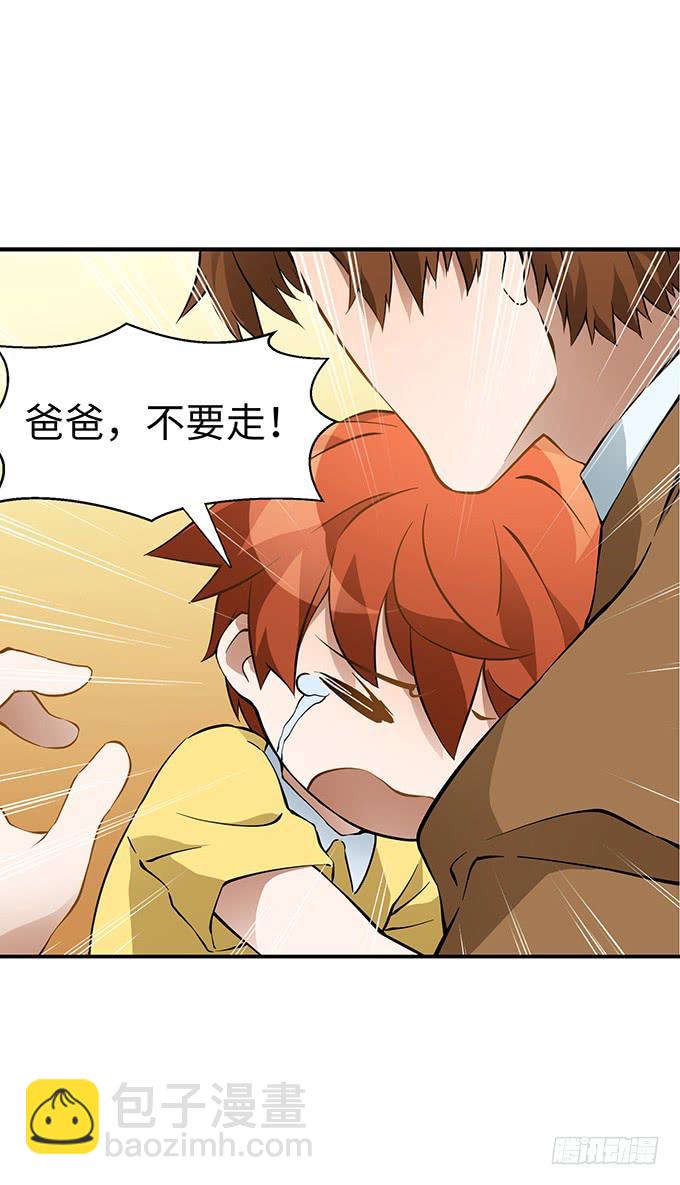 偷卡片的女贼(1/2)-第3话