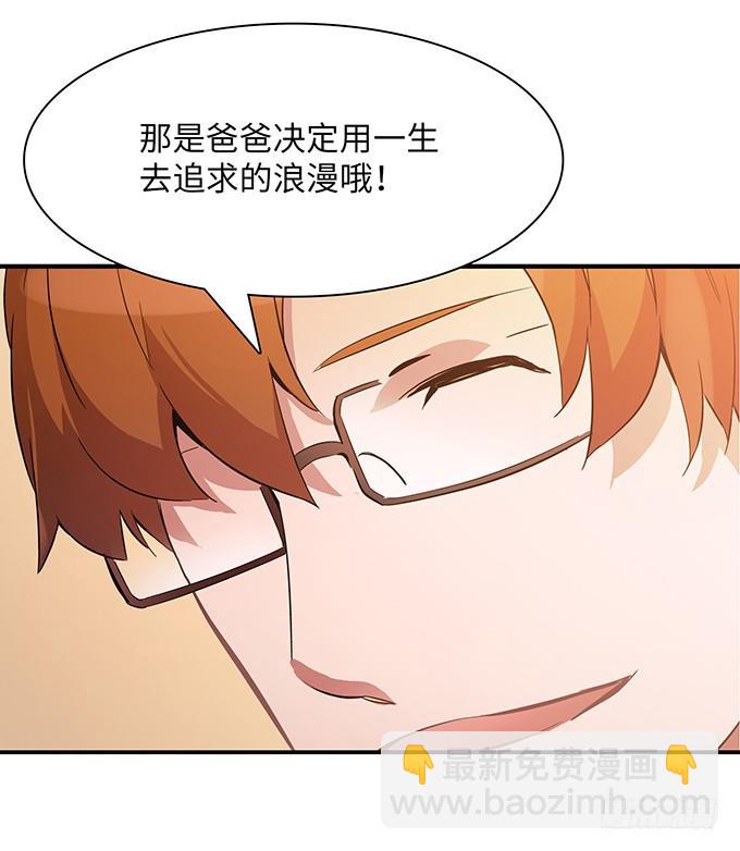 偷卡片的女贼(1/2)-第3话