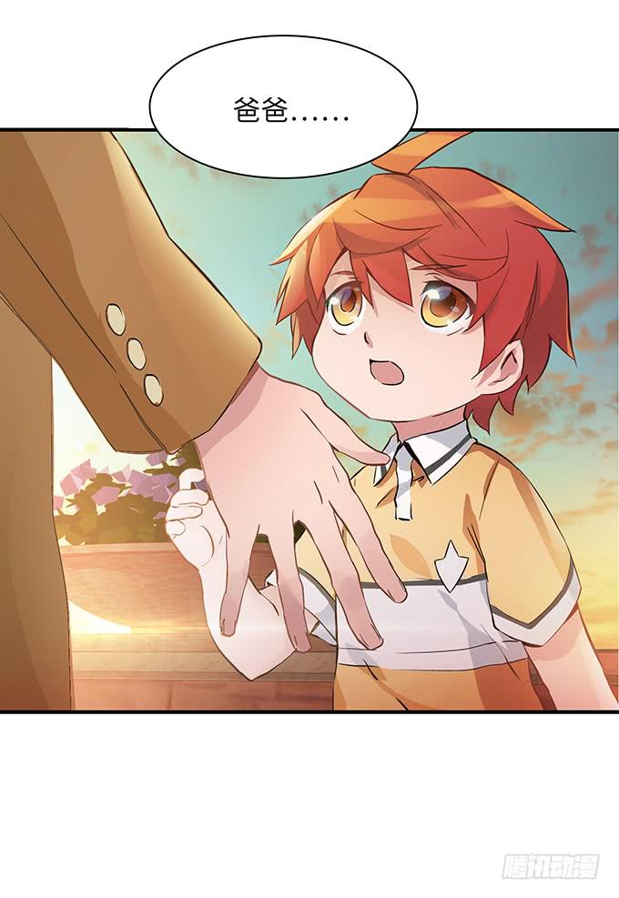 偷卡片的女贼(1/2)-第3话