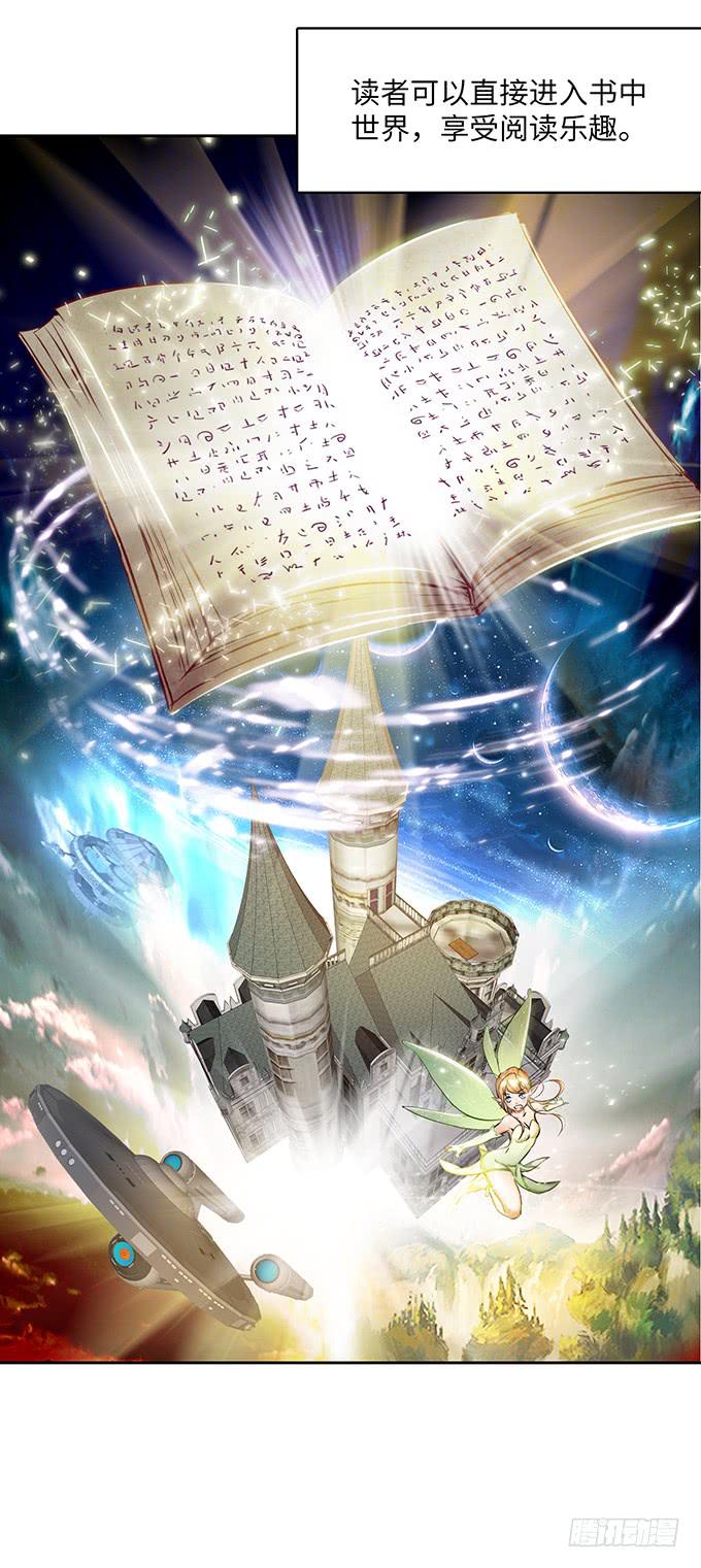 偷卡片的女贼(1/2)-第3话