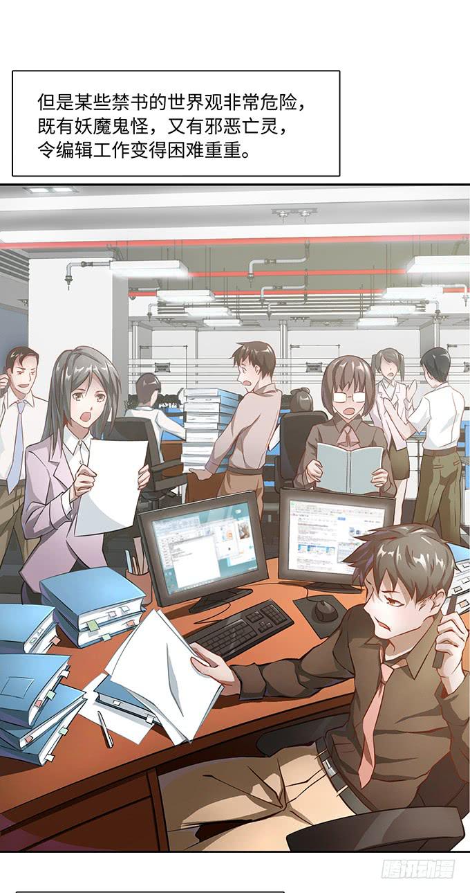 偷卡片的女贼(1/2)-第3话