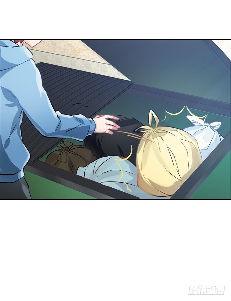 新世界的大门(1/2)-第5话