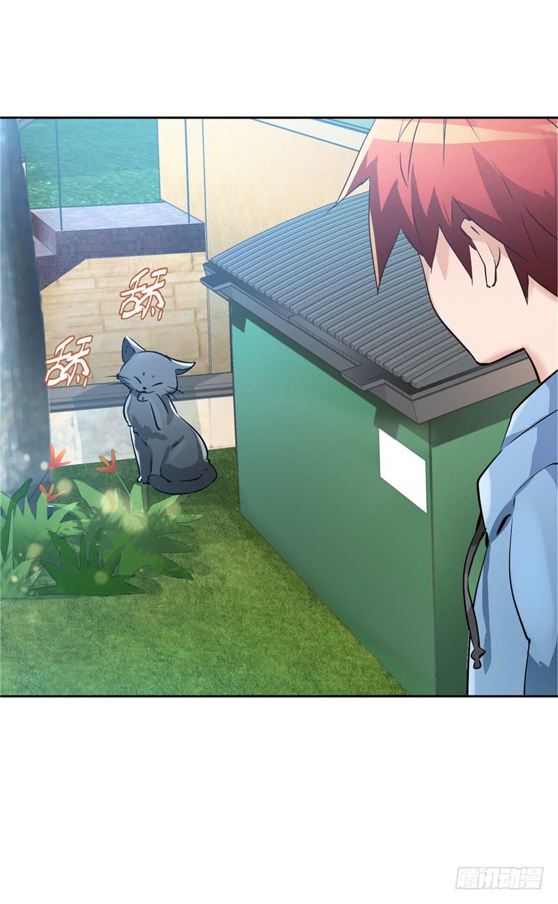 新世界的大门(1/2)-第5话