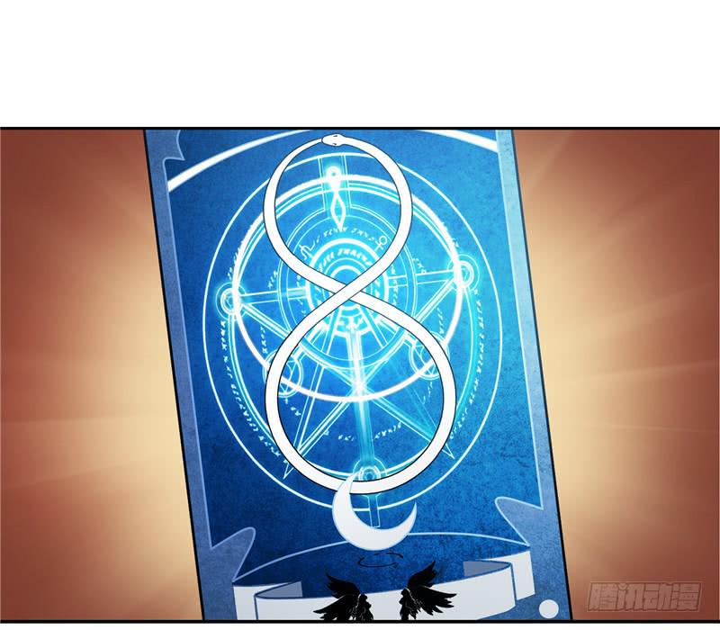 新世界的大门(1/2)-第5话