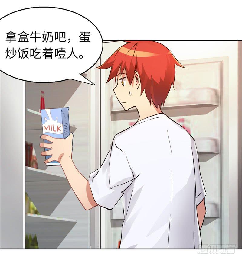 新世界的大门(1/2)-第5话