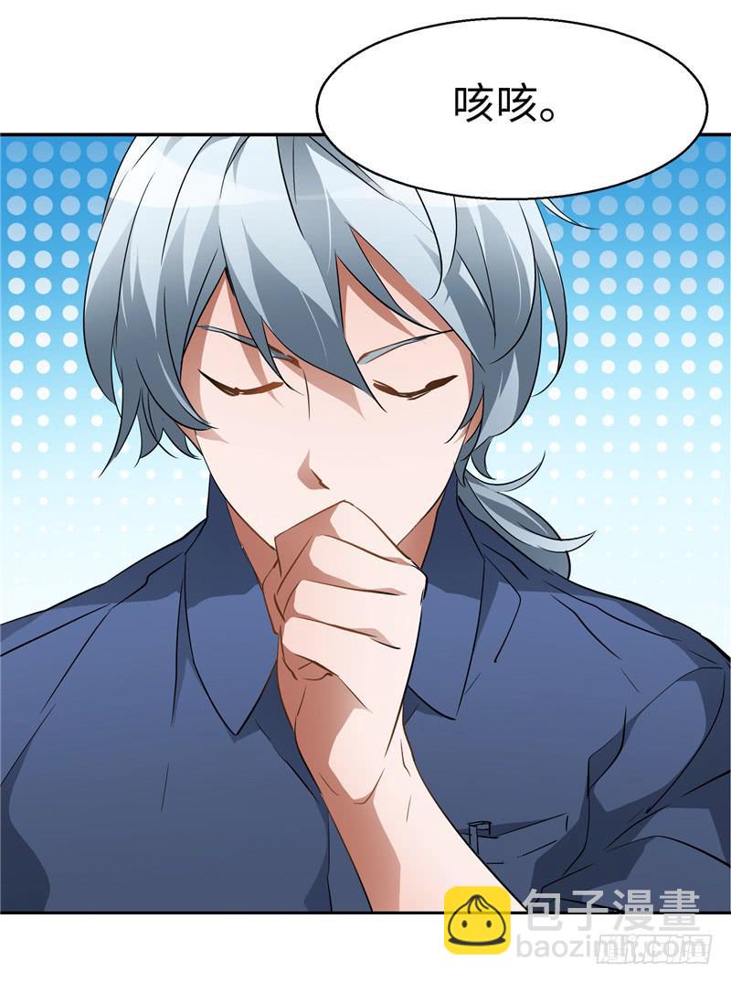 新世界的大门(1/2)-第5话