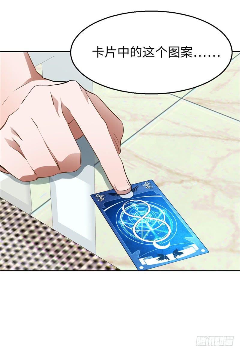 新世界的大门(1/2)-第5话