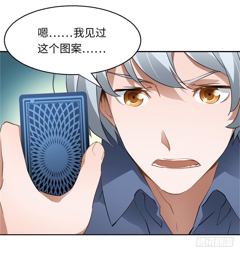 新世界的大门(1/2)-第5话