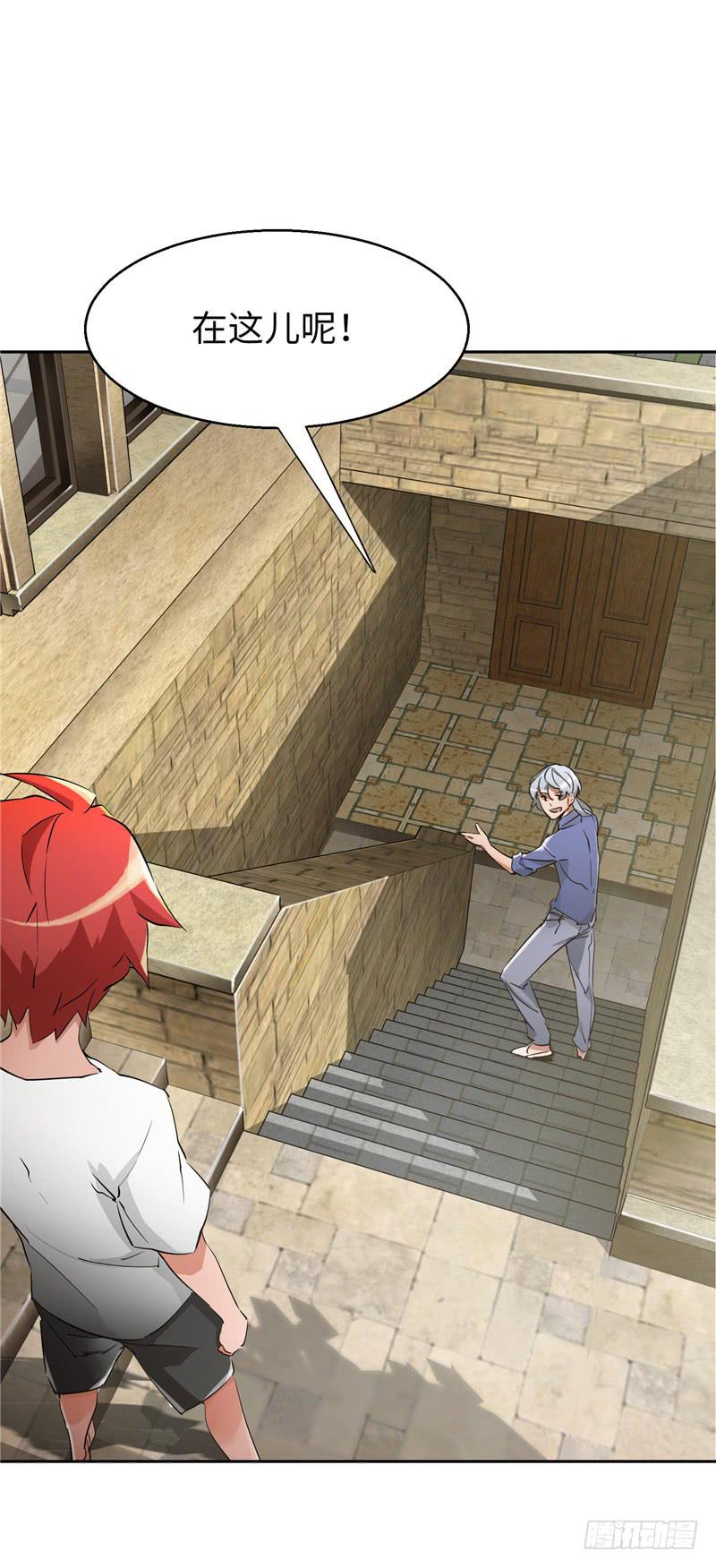 新世界的大门(1/2)-第5话