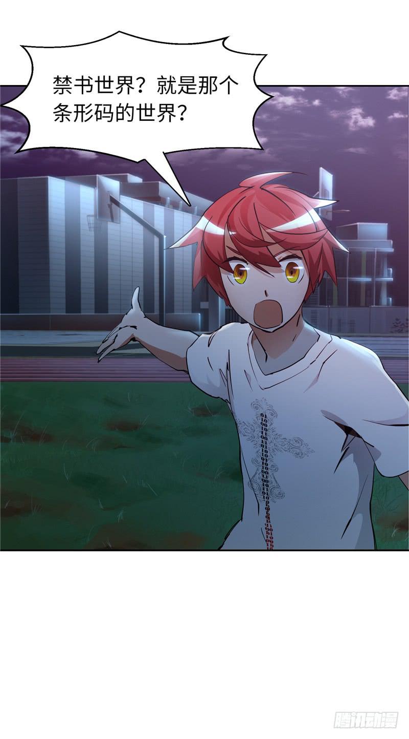 丧尸屠城(1/2)-第7话