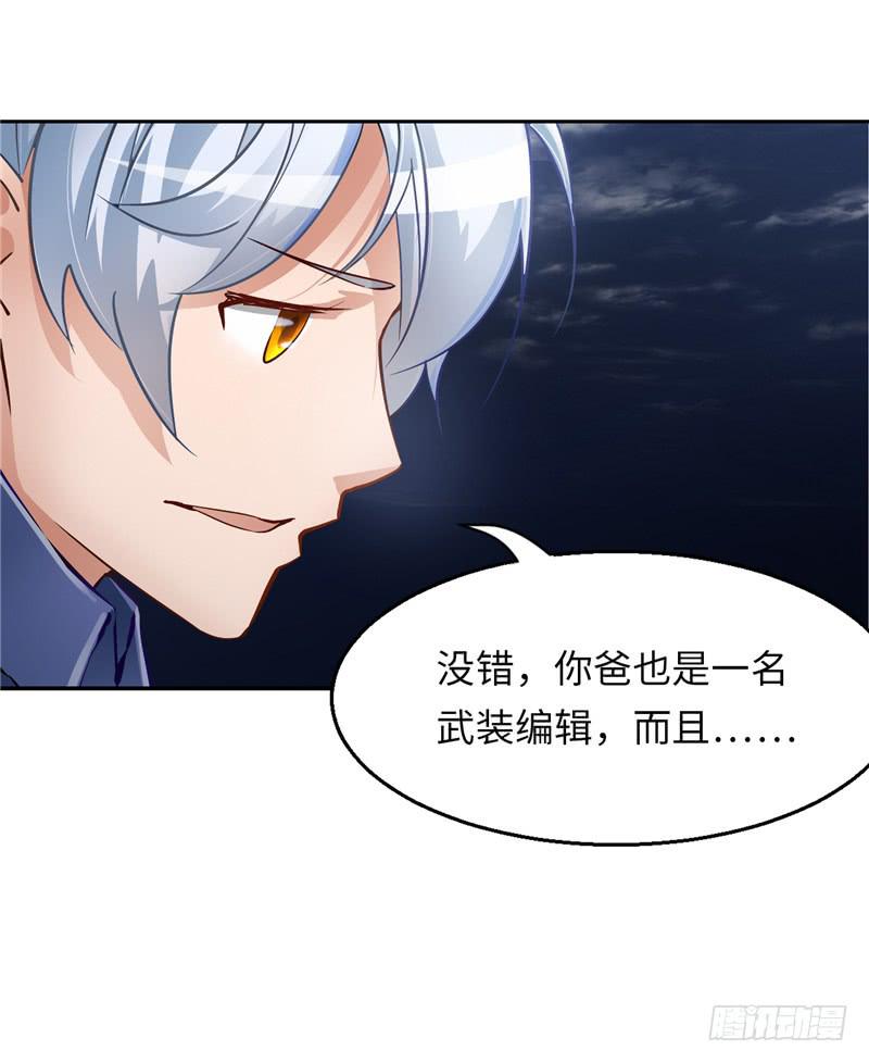 丧尸屠城(1/2)-第7话