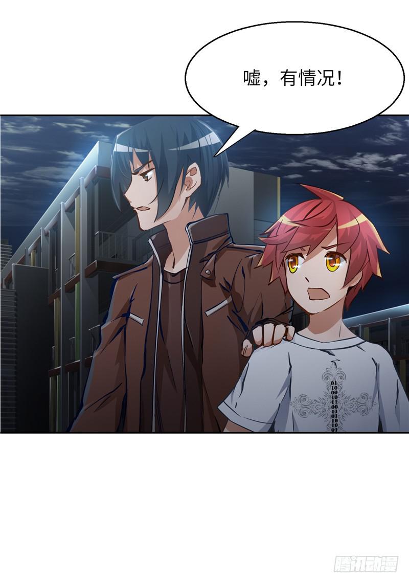 丧尸屠城(1/2)-第7话