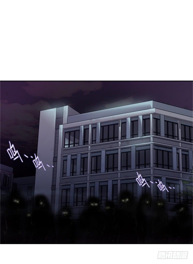 丧尸屠城(1/2)-第7话