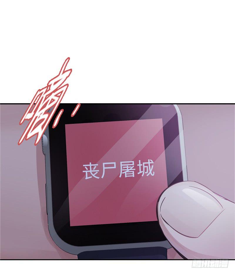 丧尸屠城(1/2)-第7话