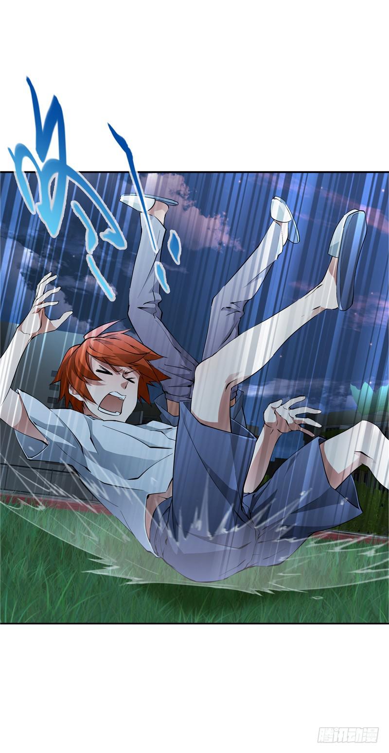 丧尸屠城(1/2)-第7话