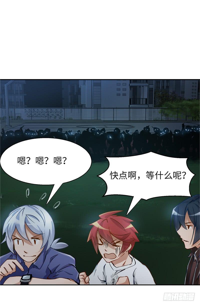 丧尸屠城(1/2)-第7话