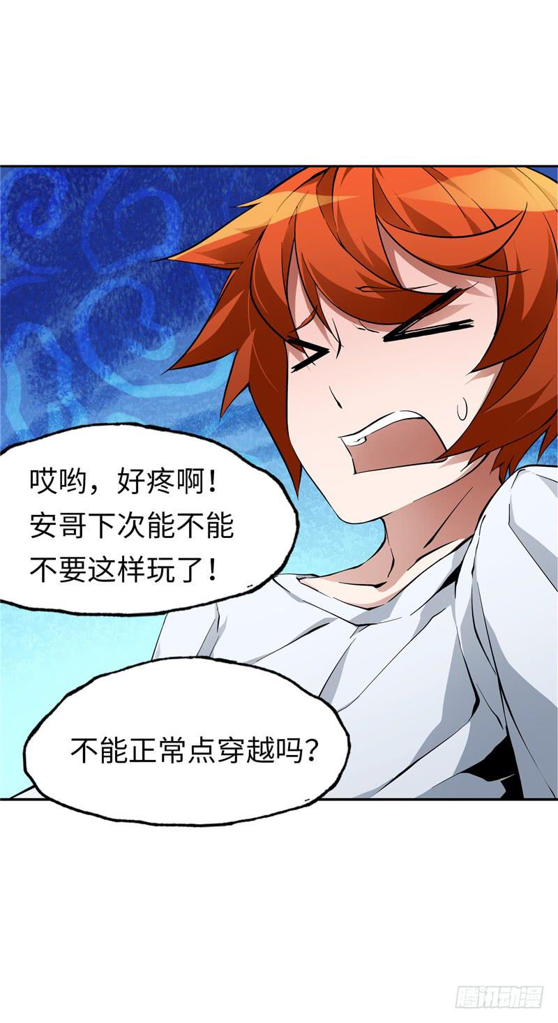 丧尸屠城(1/2)-第7话