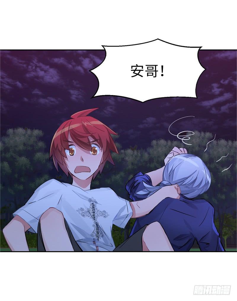 丧尸屠城(1/2)-第7话