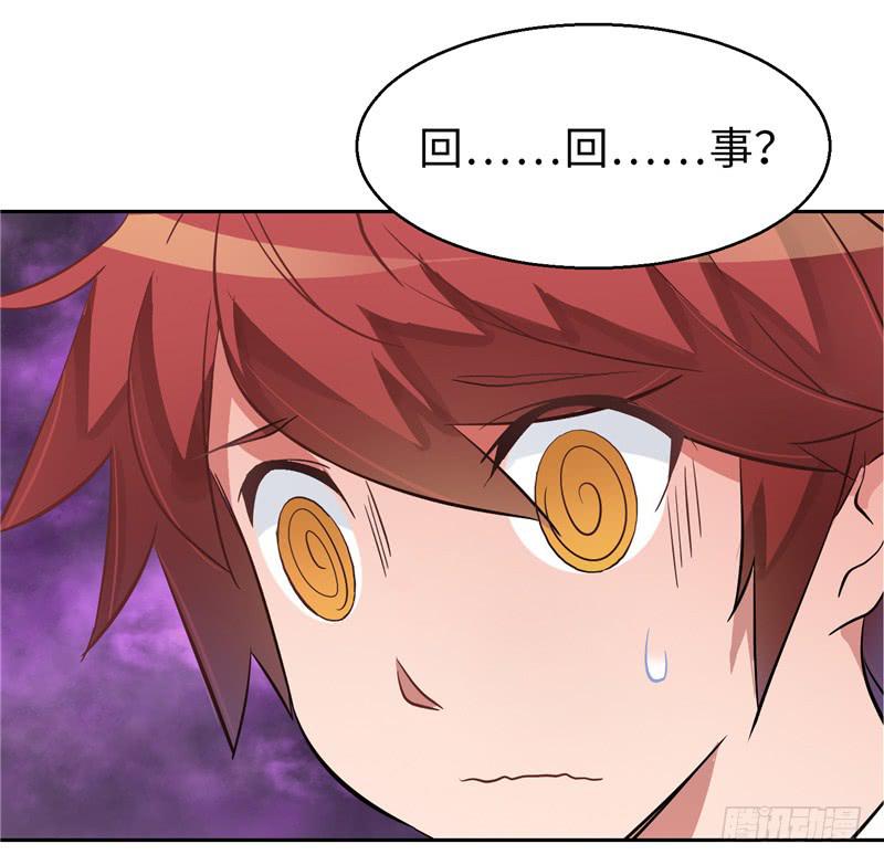 丧尸病毒(1/2)-第9话