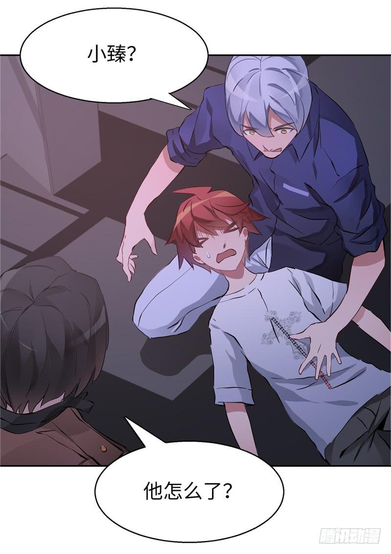 丧尸病毒(1/2)-第9话