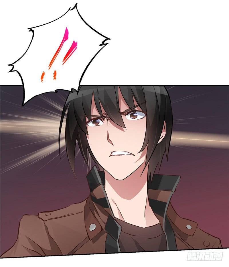 丧尸病毒(1/2)-第9话