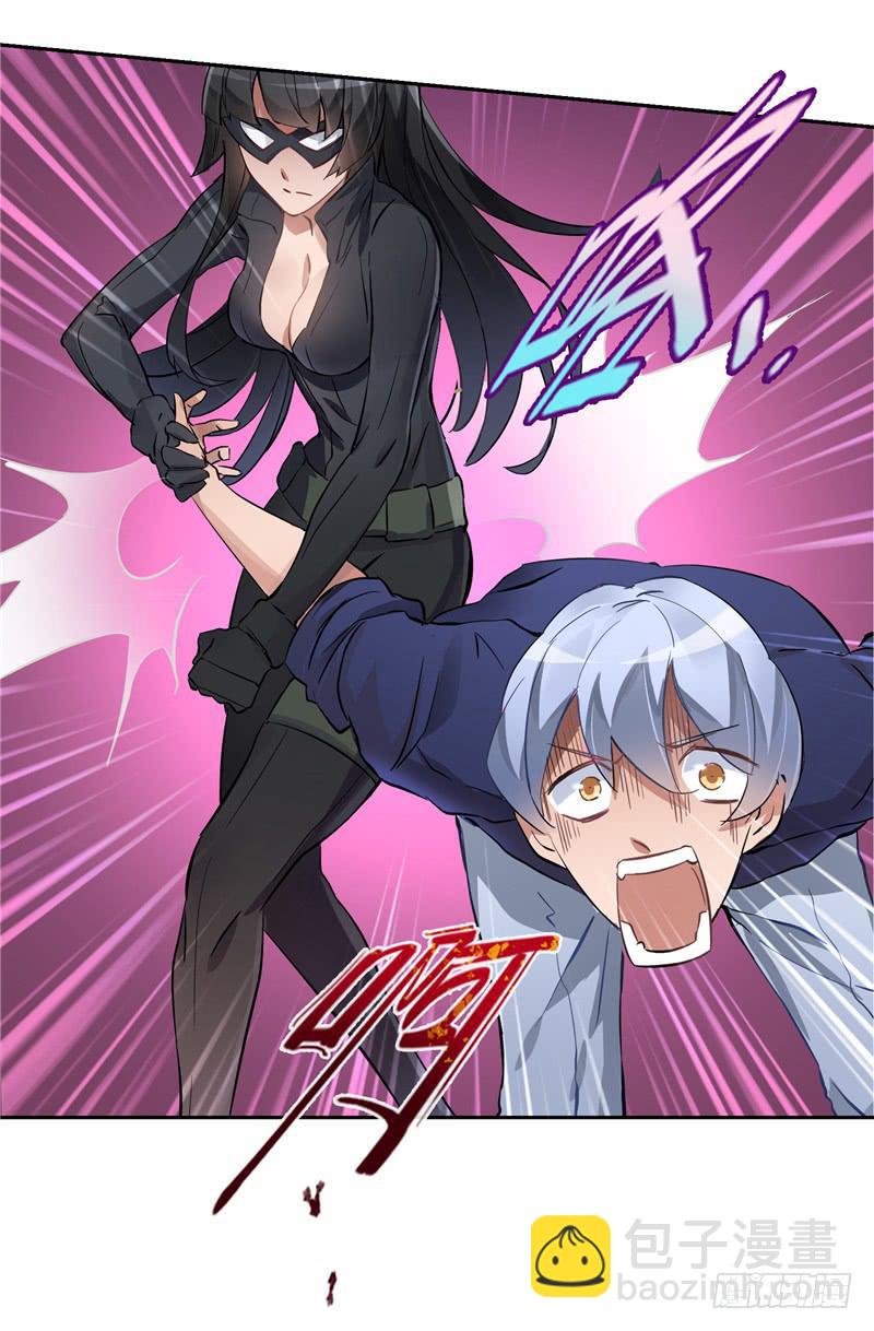 丧尸病毒(1/2)-第9话