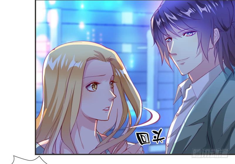 深渊的边缘-第15话