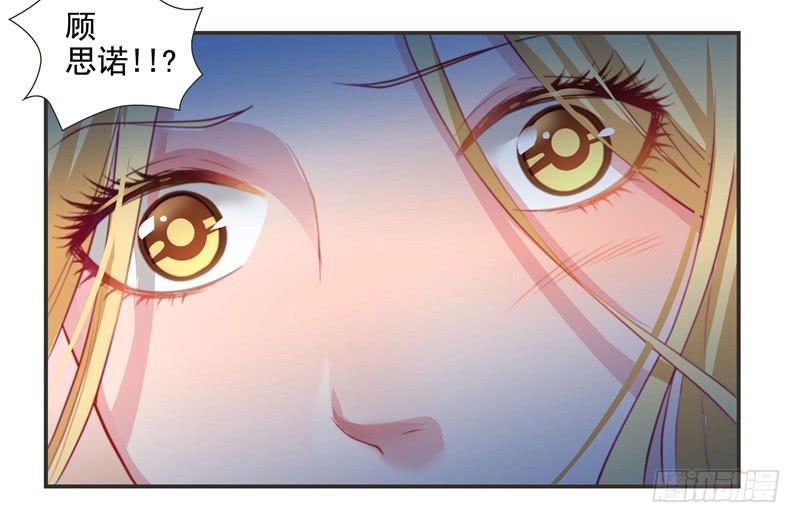 深渊的边缘-第15话