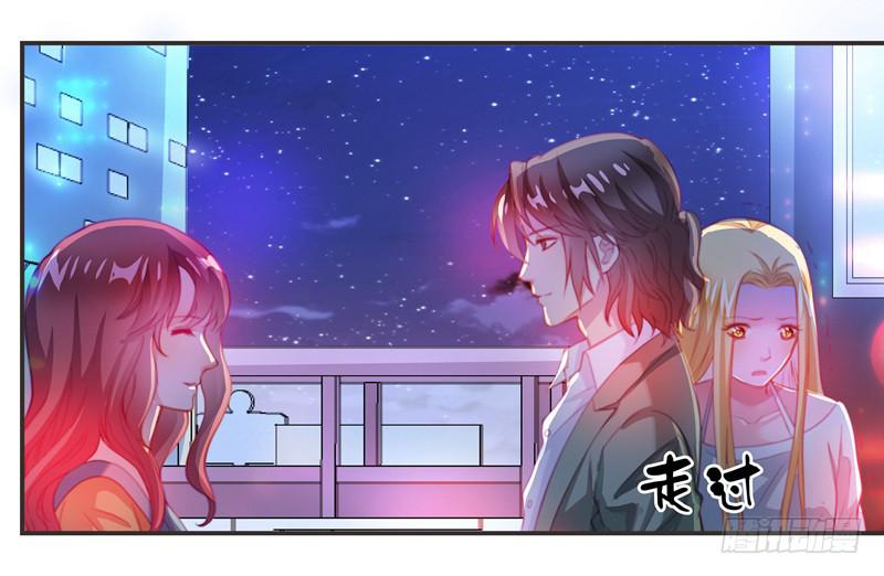 深渊的边缘-第15话