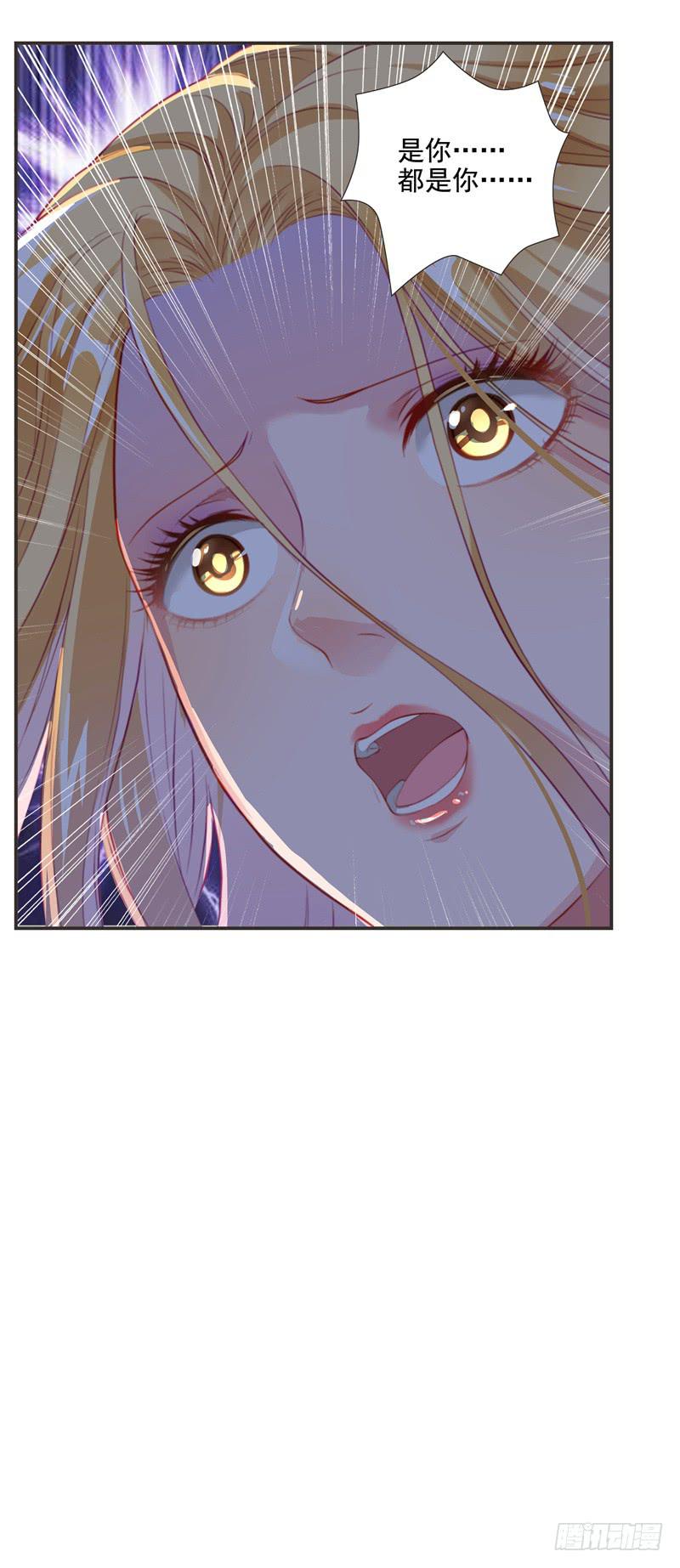 深渊的边缘-第15话