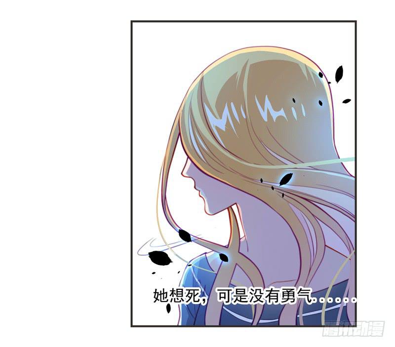 深渊的边缘-第15话