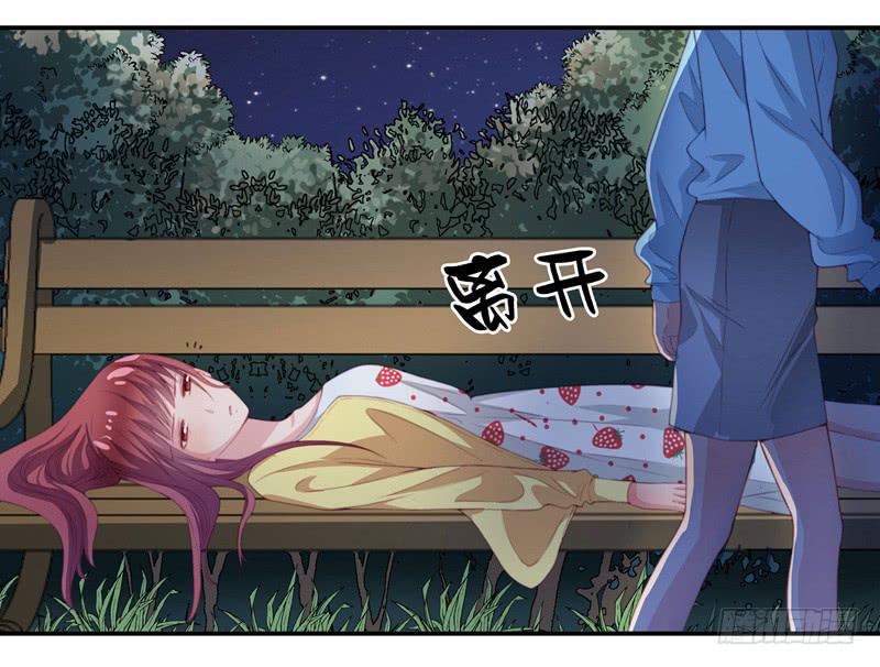 聚会醉酒-第19话