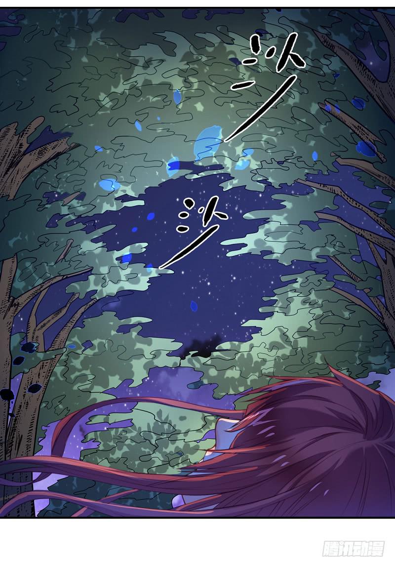 聚会醉酒-第19话