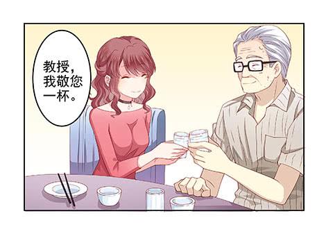 不是要看男友么？满足你们-第3话