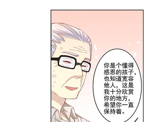 不是要看男友么？满足你们-第3话