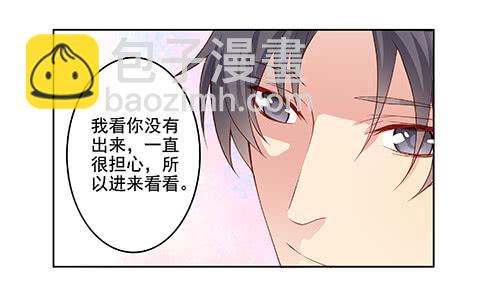 不是要看男友么？满足你们-第3话