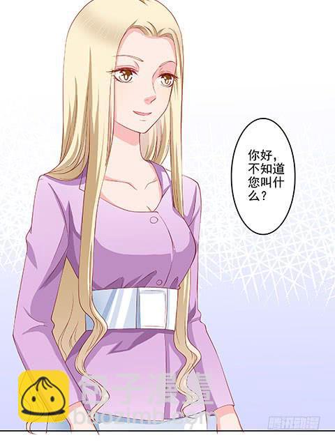 不是要看男友么？满足你们-第3话