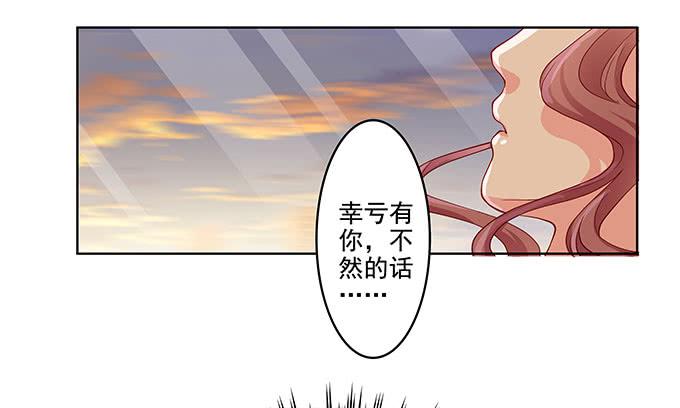 不是要看男友么？满足你们-第3话