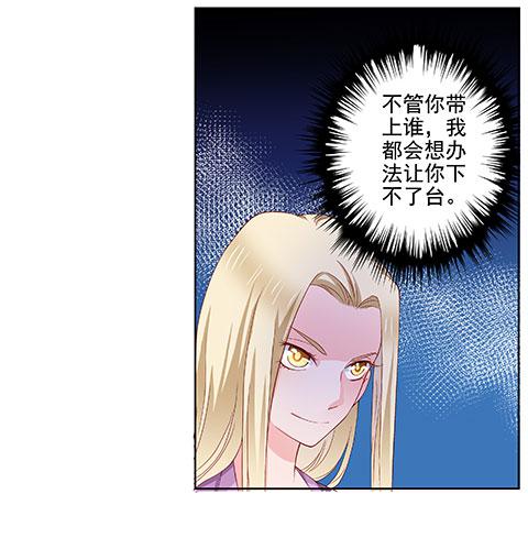 不是要看男友么？满足你们-第3话