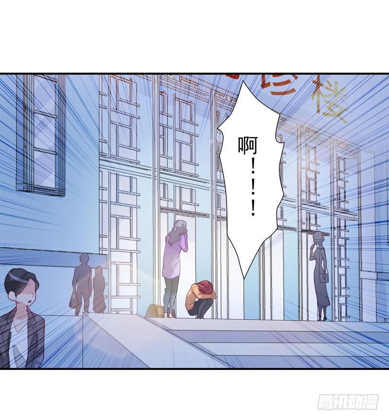 这就是你分手的理由？-第21话