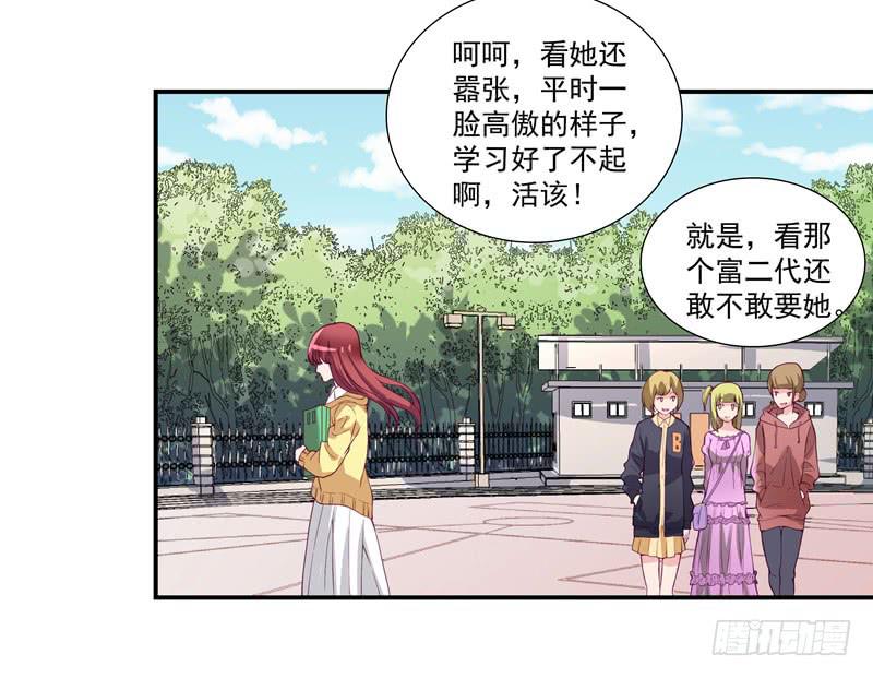 这就是你分手的理由？-第21话