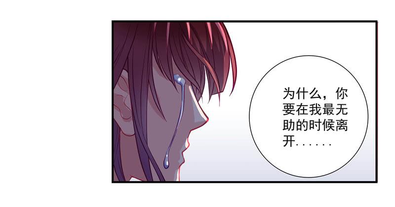 这就是你分手的理由？-第21话