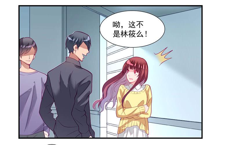 这就是你分手的理由？-第21话