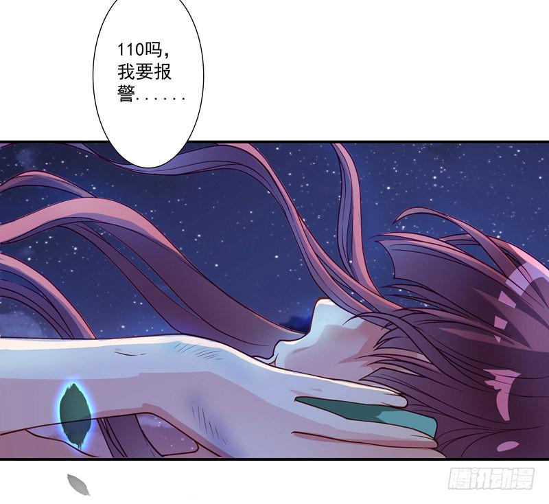 这就是你分手的理由？-第21话