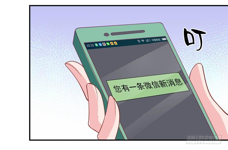 疯狂相亲-第23话