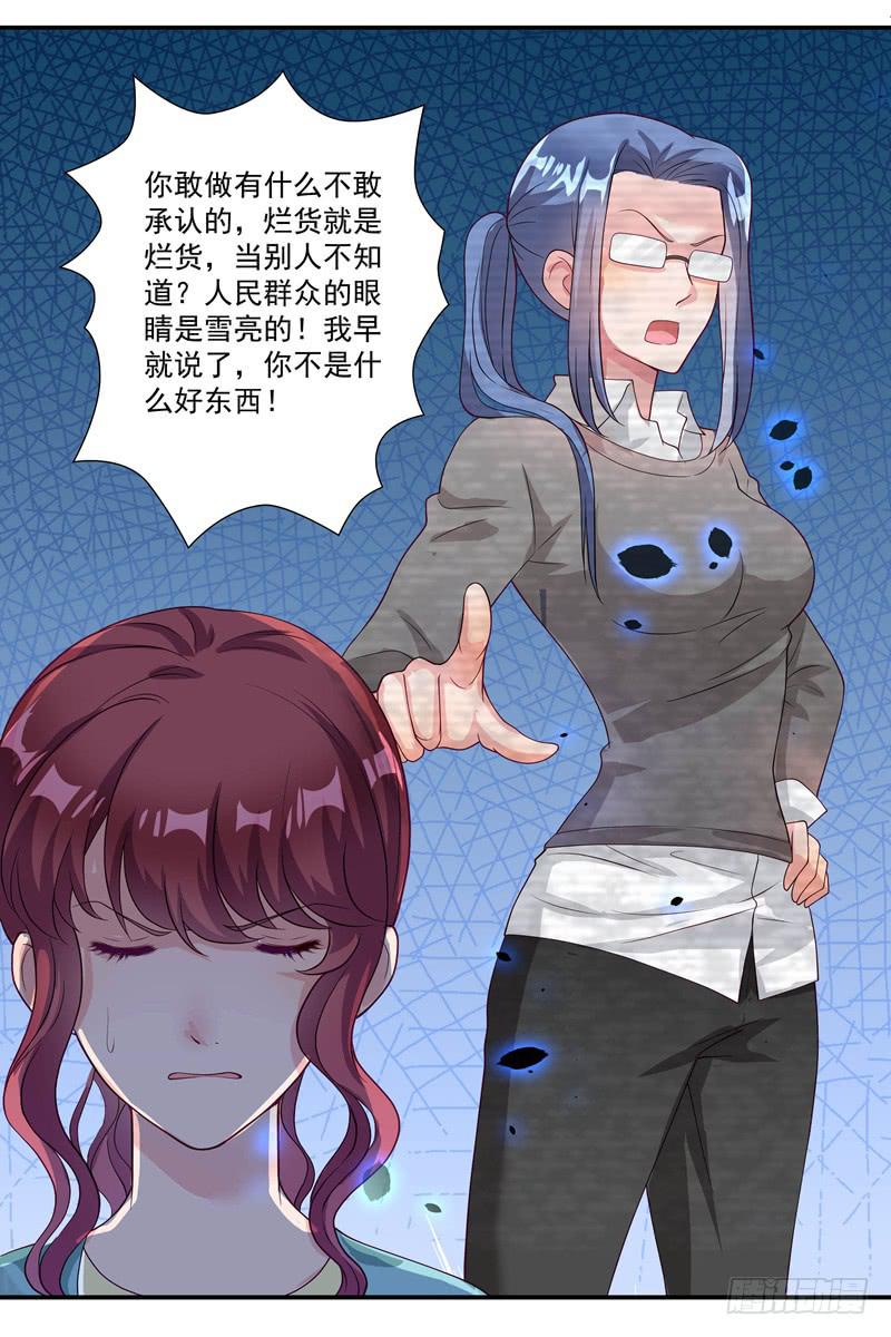 疯狂相亲-第23话