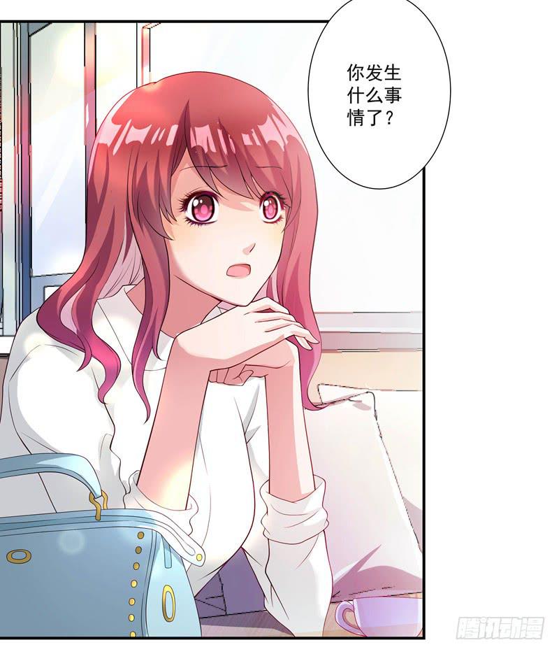 疯狂相亲-第23话