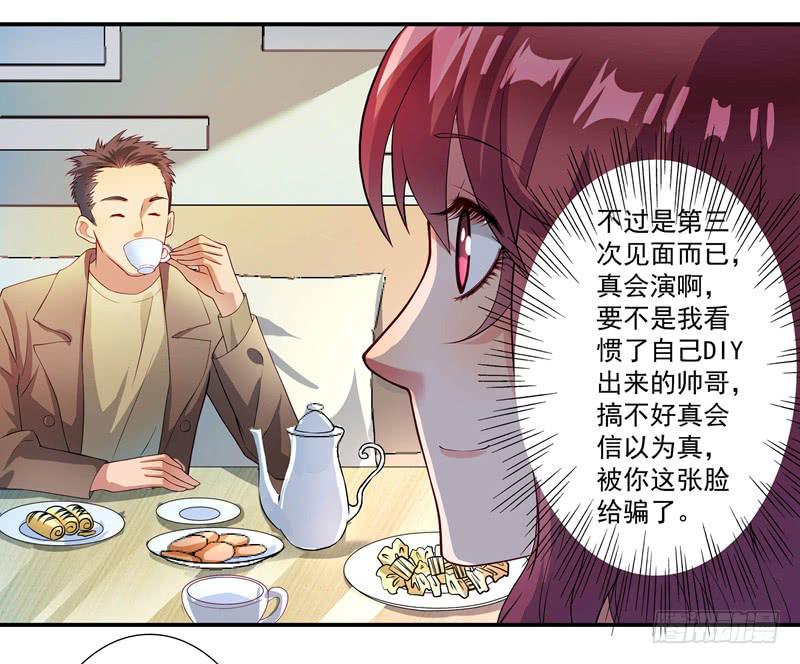 疯狂相亲-第23话